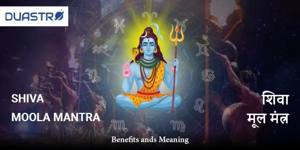 Shiva Moola Mantra